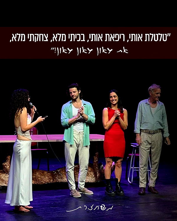 meshahzeret instagram image archive image