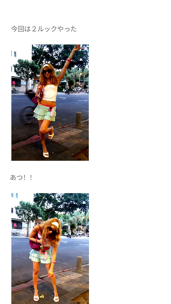 piyokoblog archive image
