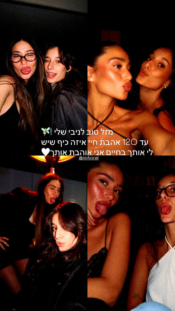 shir.davida6 shir.davida6 archive image