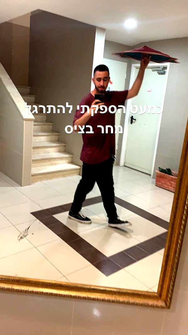 eitan.420 instagram image archive image