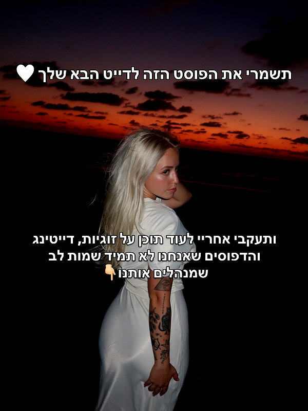 hilla.sela instagram image archive image