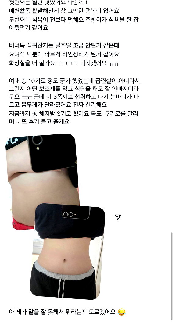 its.yeonimom instagram image archive image