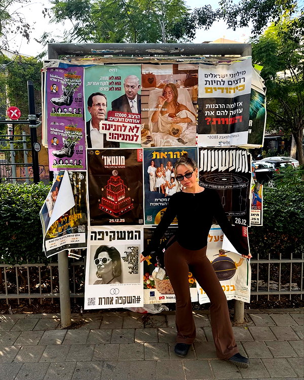 roni_ackerman instagram image archive image