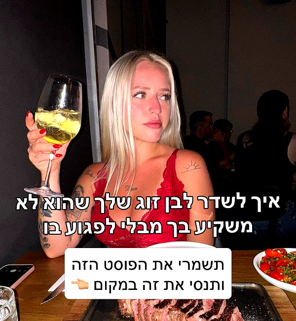 hilla.sela instagram image archive image