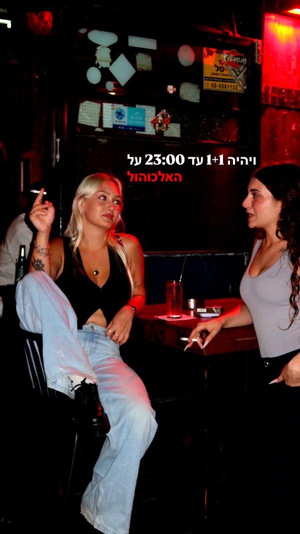 napopo_pub instagram image archive image
