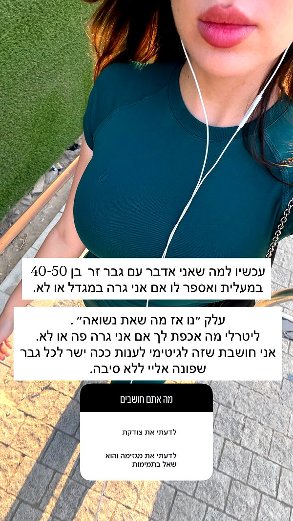 itsilanosh instagram image archive image