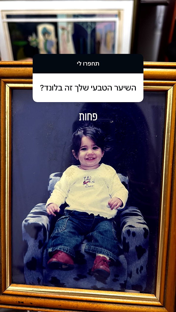 refaella_twina archive image