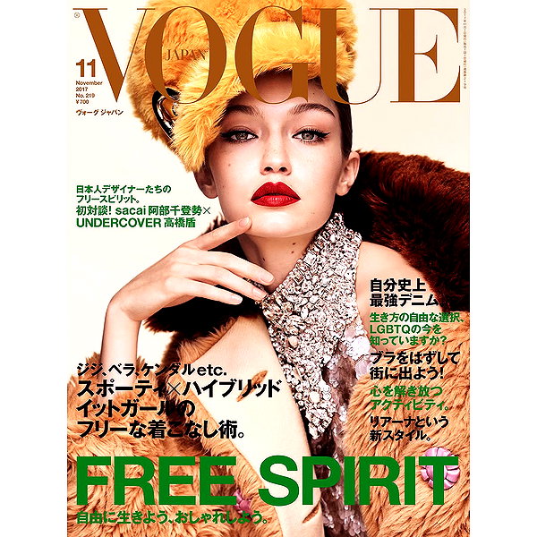 gigihadid instagram image archive image