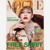 gigihadid Altpins Profile Picture