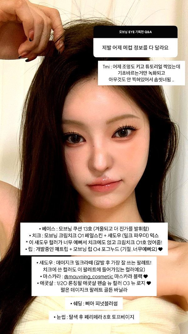 daxbin instagram image archive image