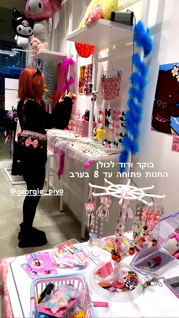Archived image from @cyberangelz.shop on Instagram