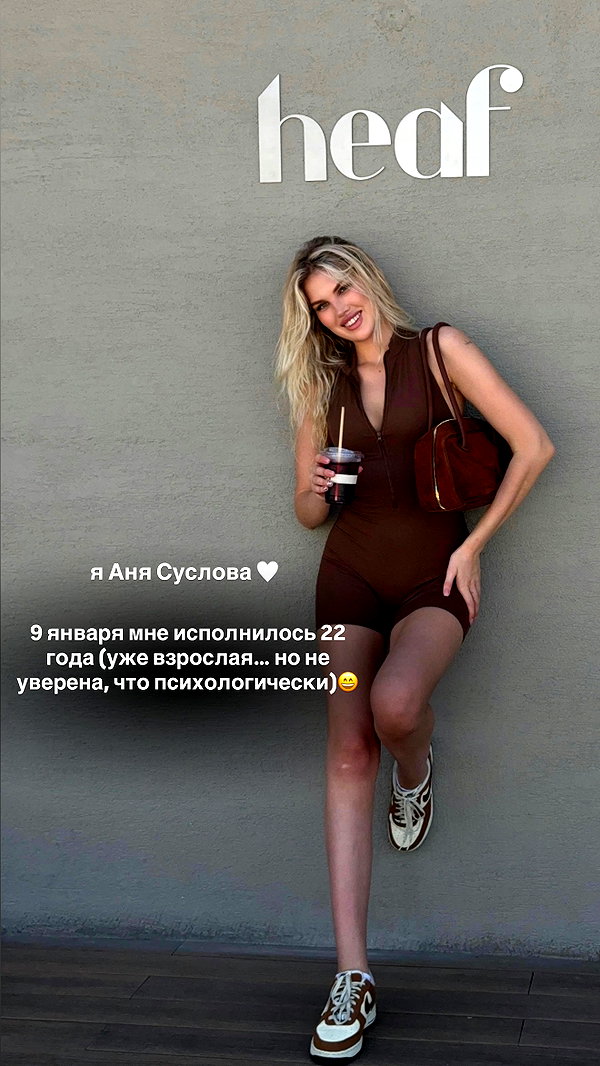 asuslovaaa instagram image archive image