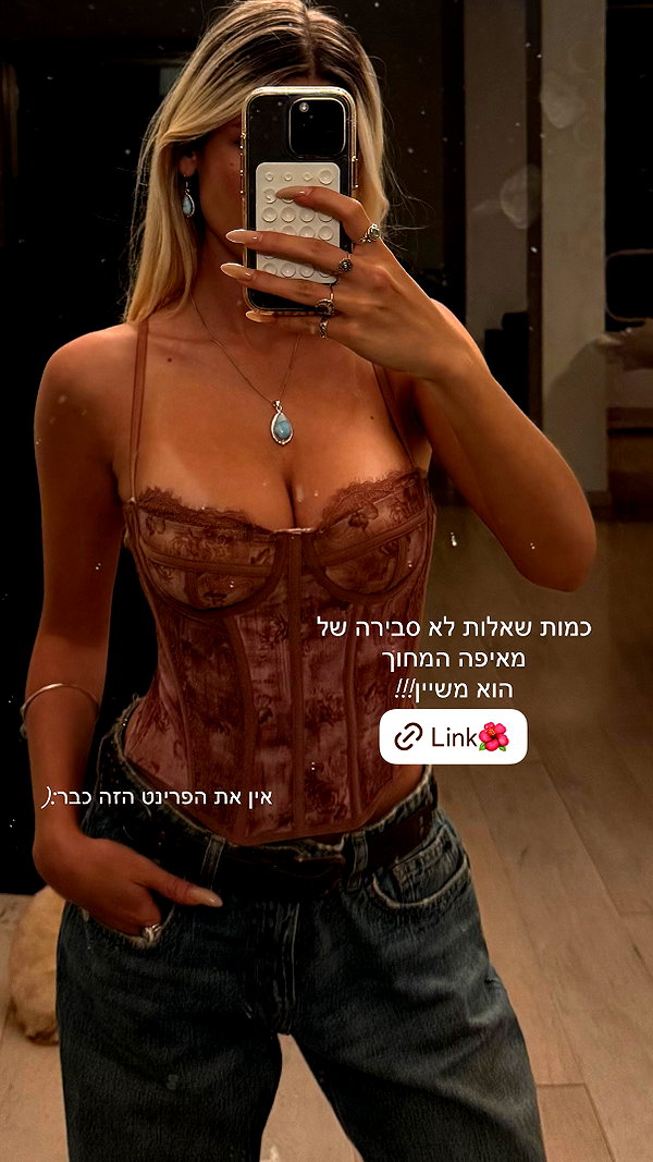 ella_netzer8 instagram image archive image