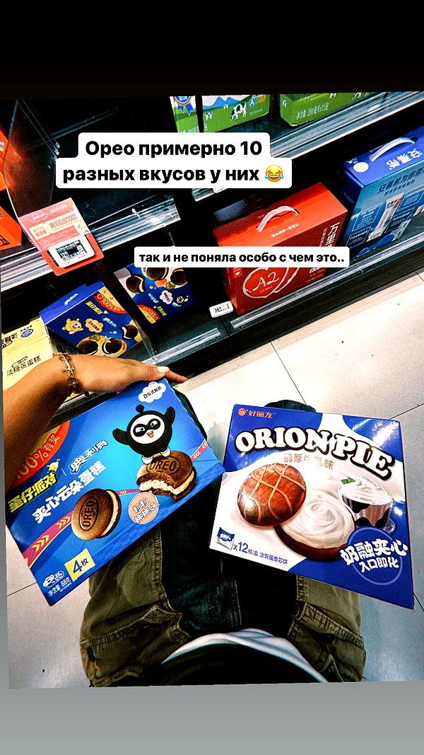 pokrov90 instagram image archive image