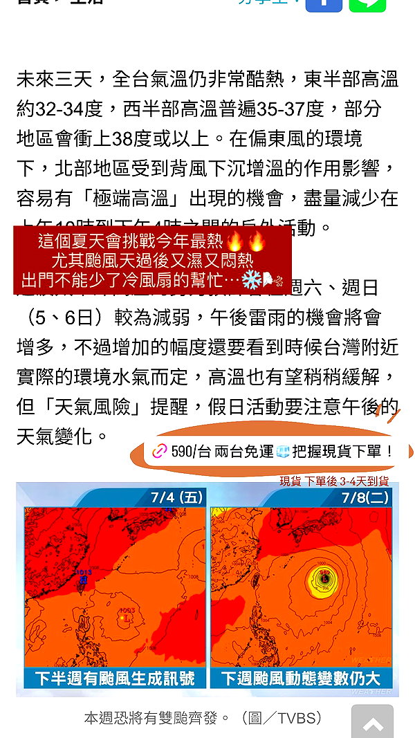 _jyying instagram image archive image
