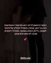 hilla.sela Altpins Profile Picture