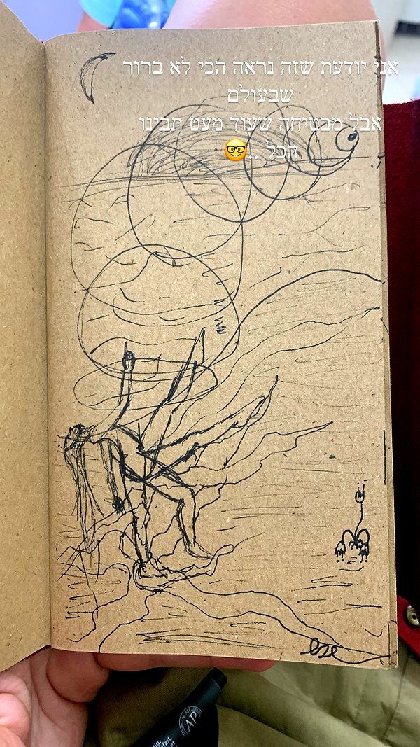 eva_romanovski instagram image archive image