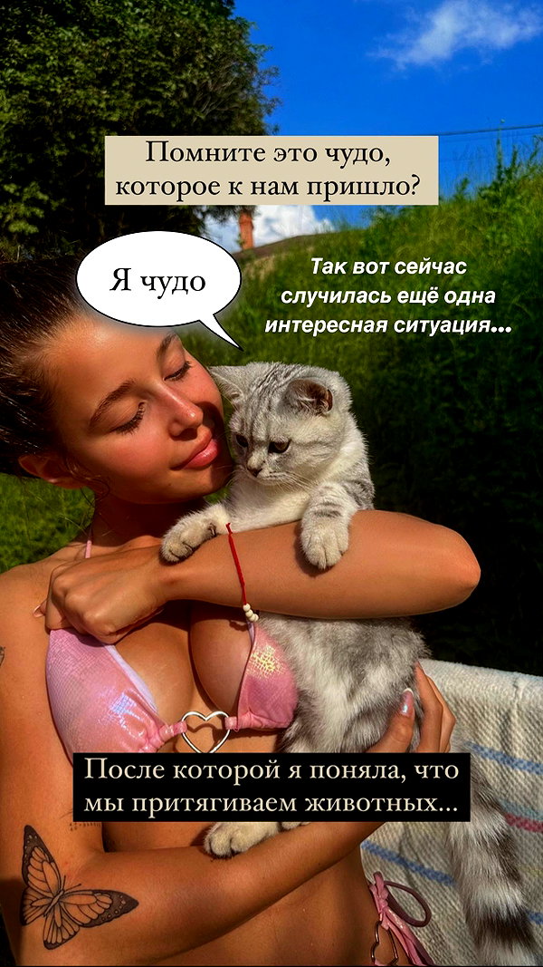 enikeeva_aliya instagram image archive image