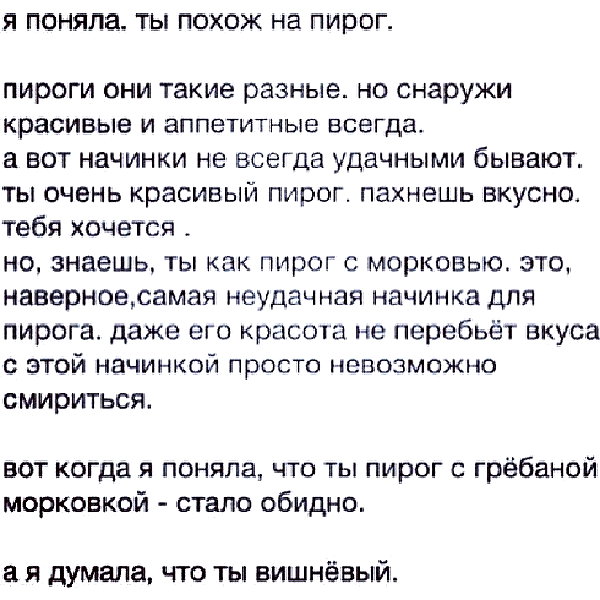 sychevskaya instagram image archive image