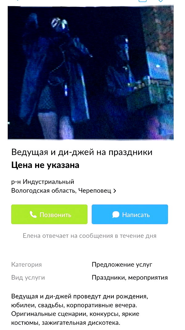 danafetishistova instagram image archive image