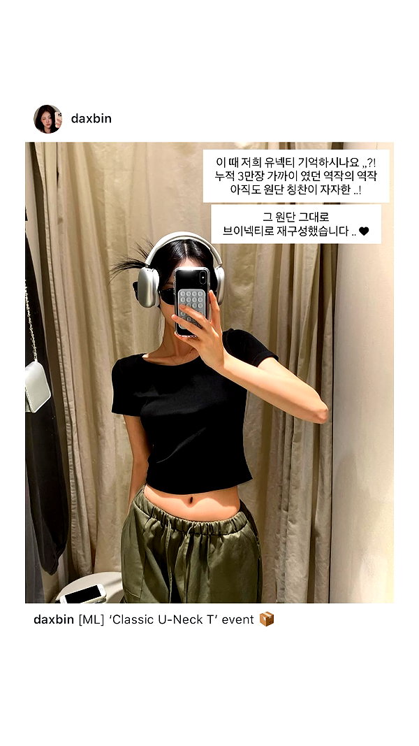 daxbin instagram image archive image