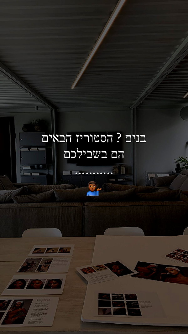 neta_alchimister instagram image archive image