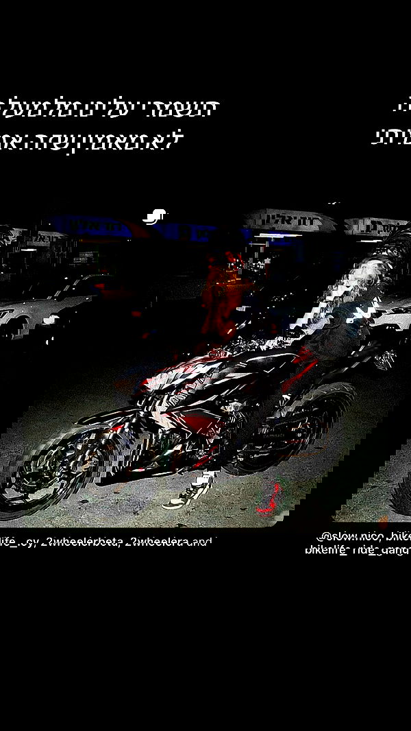 roee_mor_62 roee_mor_62 archive image