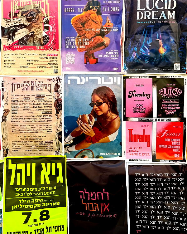 roni_ackerman instagram image archive image