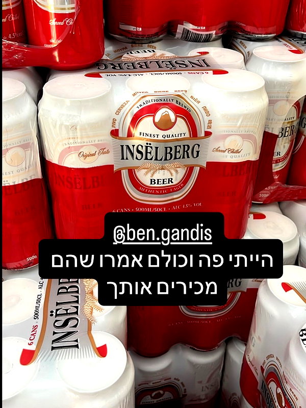 ben.gandis instagram image archive image