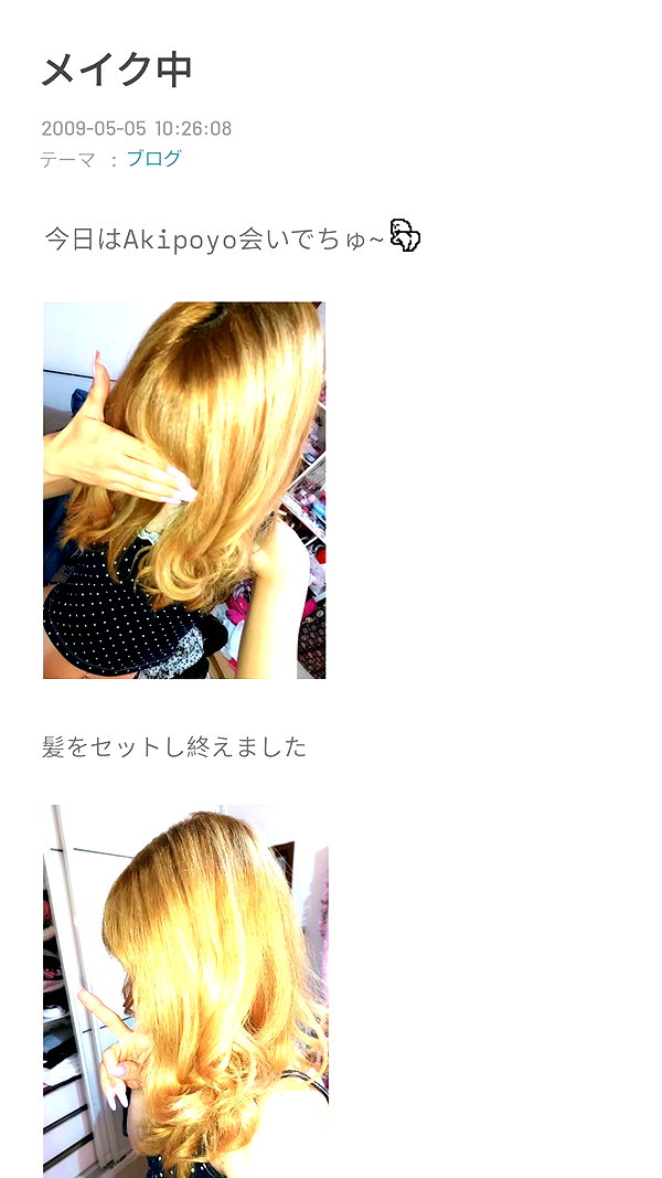 Archived image from @piyokoblog on Instagram