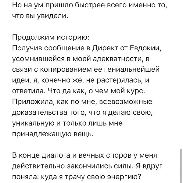 veroni22ka instagram image archive image