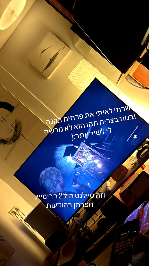 elohim_adirim elohim_adirim archive image