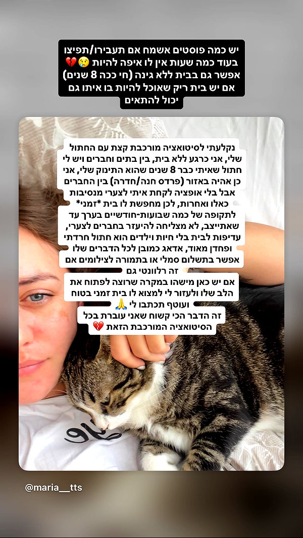 maria__tts instagram image archive image