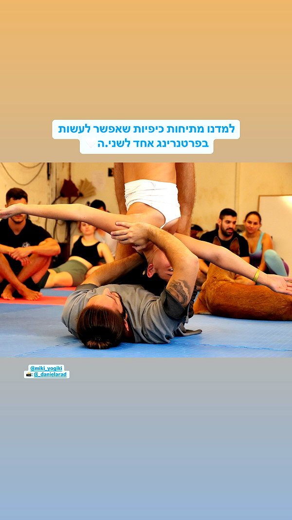 yuval_raz instagram image archive image