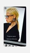 alisen.mari Altpins Profile Picture