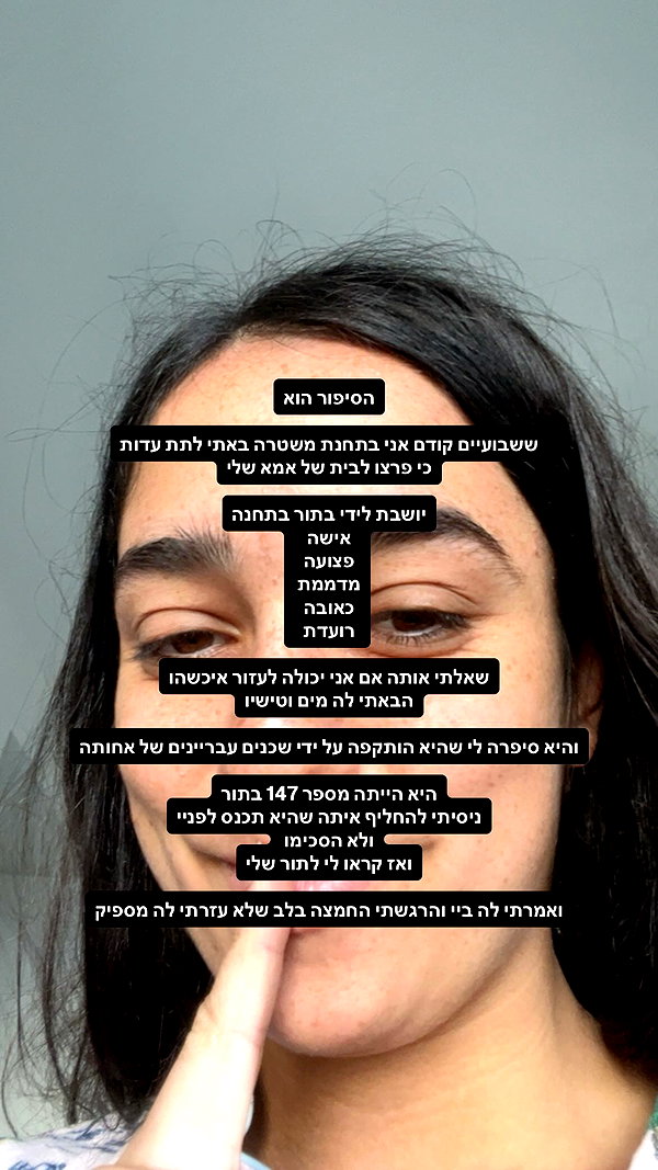 yuval_raz instagram image archive image