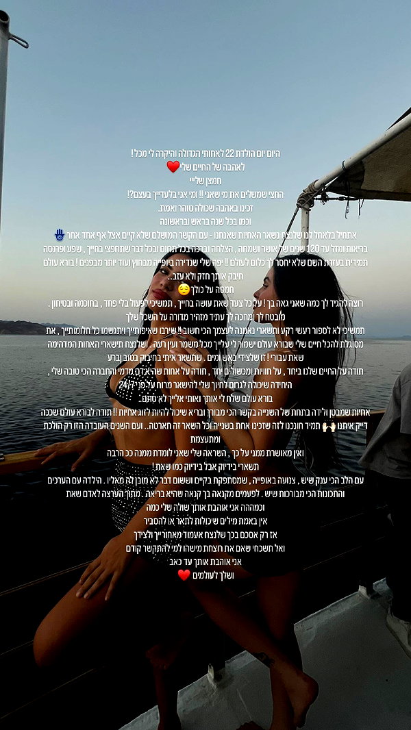 Archived image from @henshitritt on Instagram