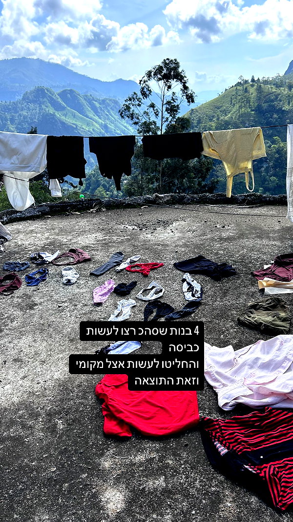 tamar_tsur instagram image archive image