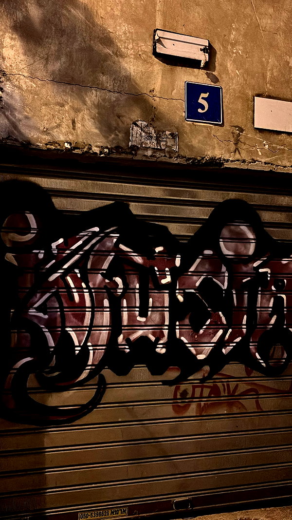 iinfusiia archive image