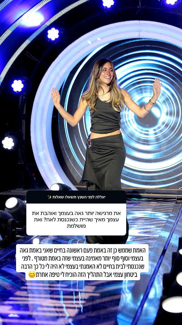 Archived image from @refaella_twina on Instagram