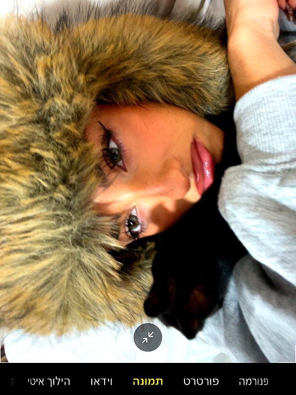 efrat_elmalich instagram image archive image