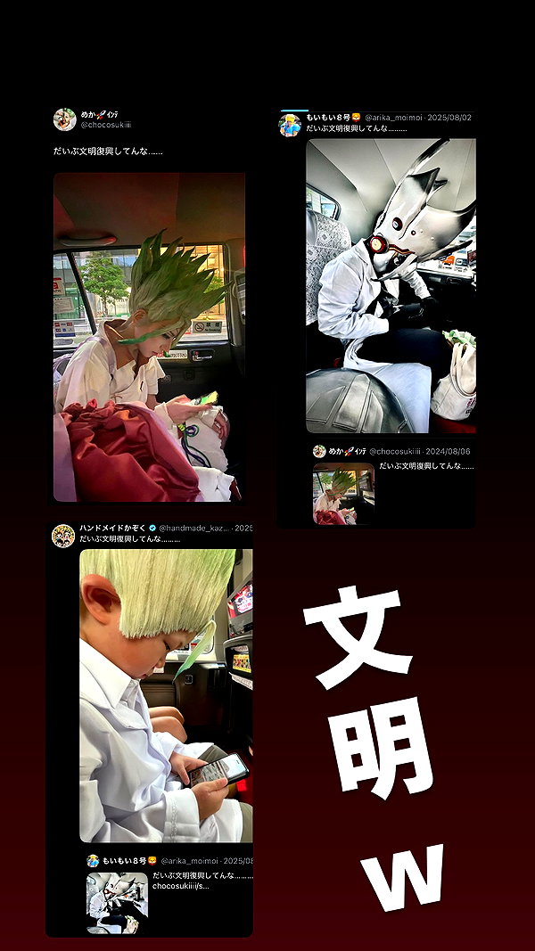 nanasemeron instagram image archive image