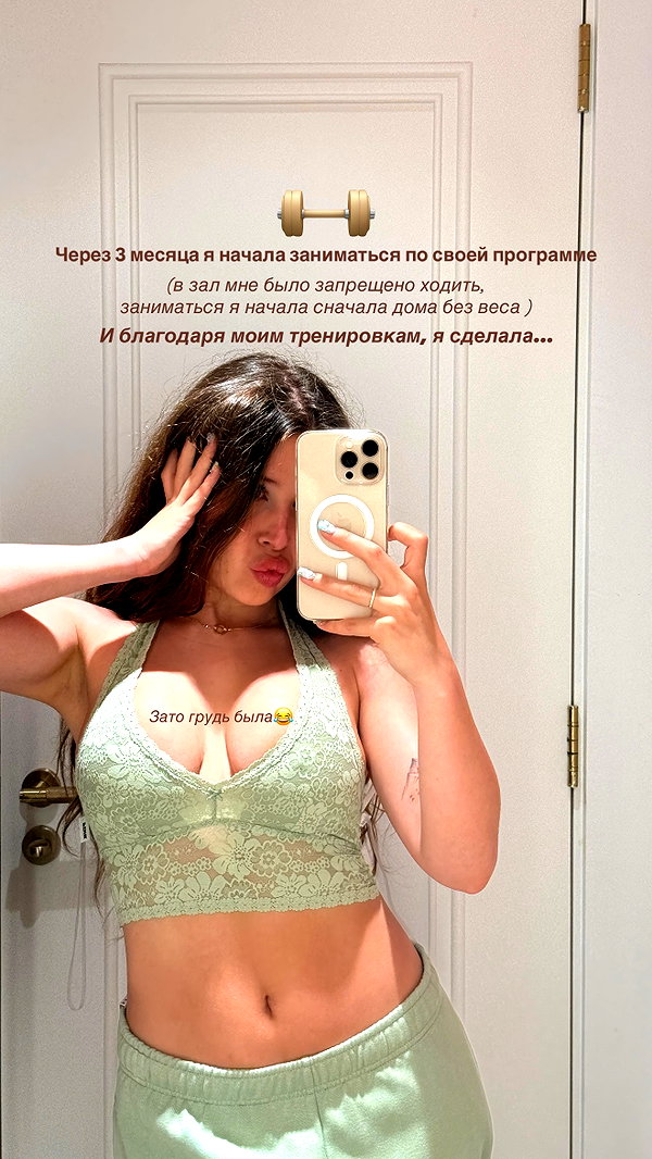 enikeeva_aliya instagram image archive image