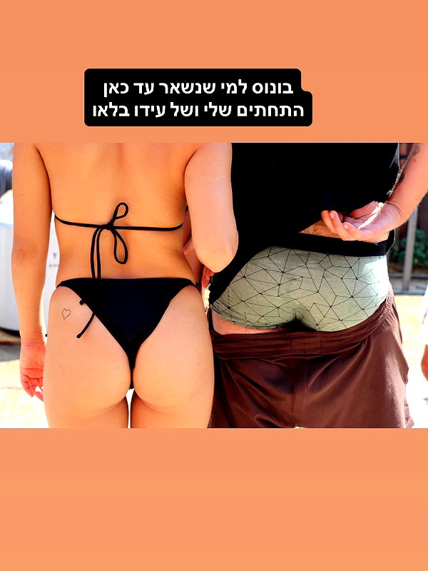 yuval_raz instagram image archive image