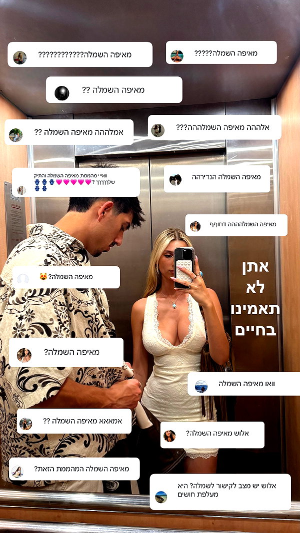 ella_netzer8 instagram image archive image