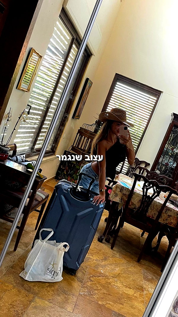 libby_reut archive image