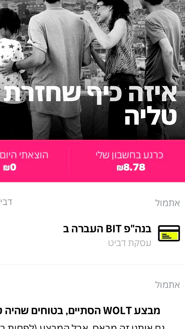 yuval_raz instagram image archive image