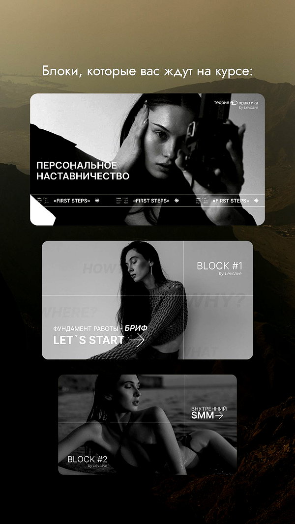 levsave instagram image archive image