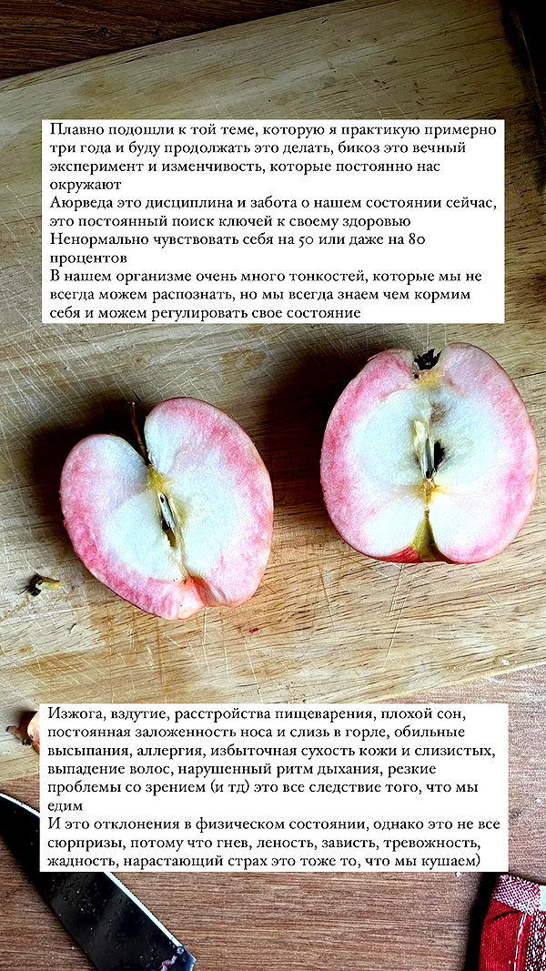 stranstviepera instagram image archive image