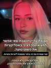 hilla.sela Altpins Profile Picture